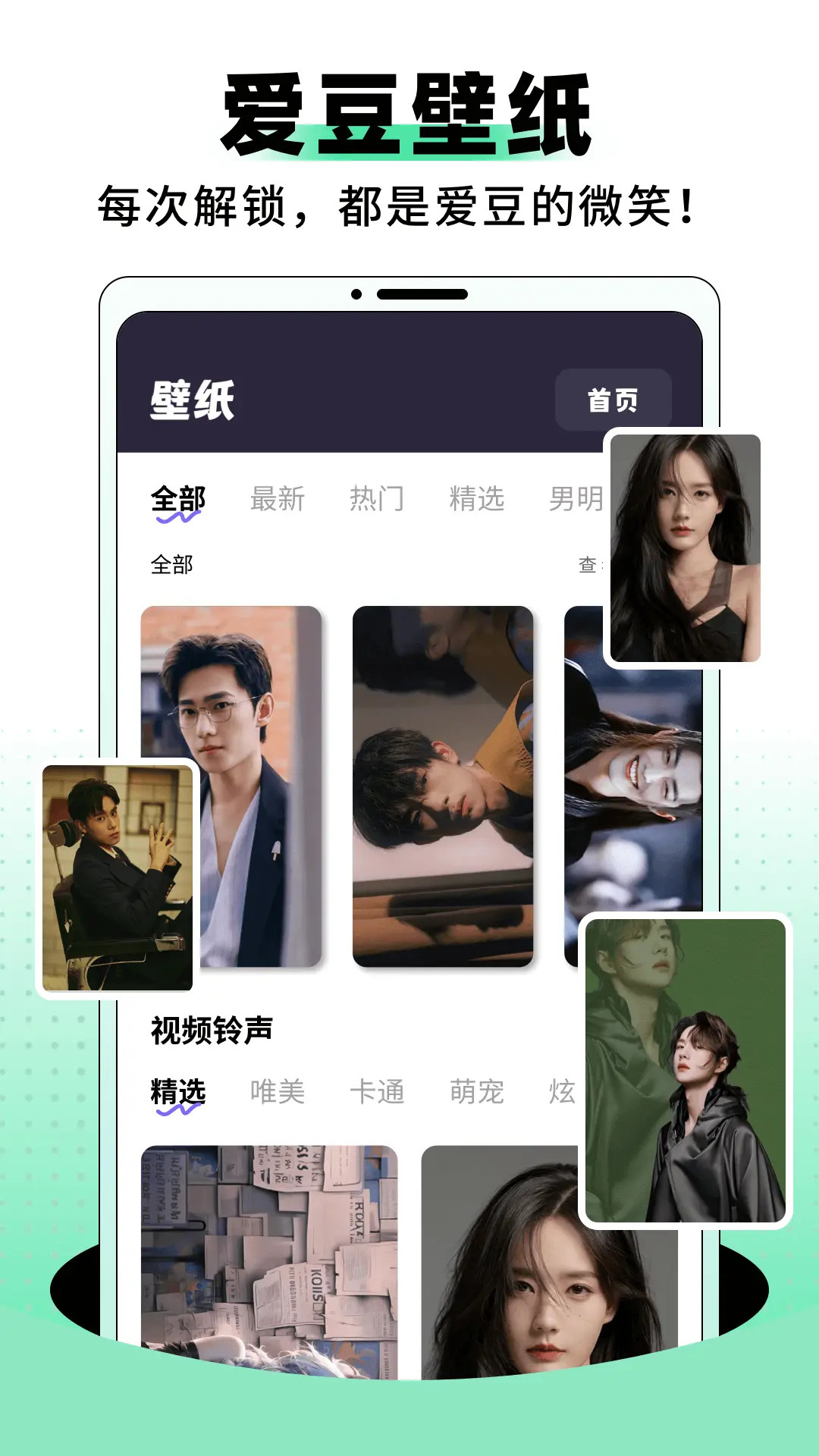 vlive截圖預(yù)覽