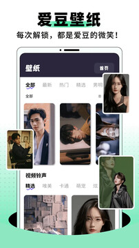 vlive截圖