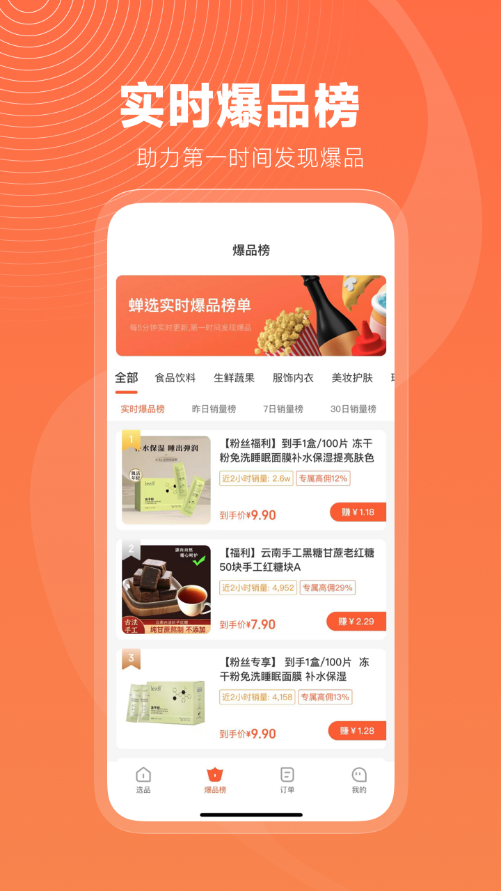应用截图2预览