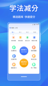 違章隨手拍121曝光截圖