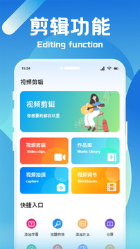 果果視頻截圖