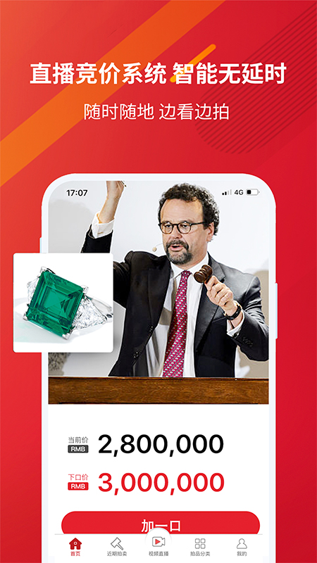 应用截图5预览