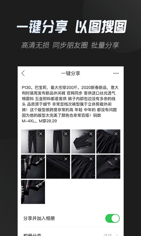 应用截图3预览