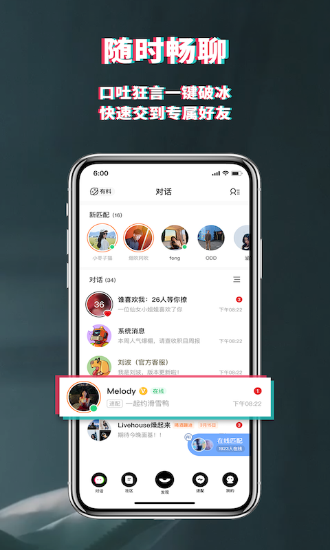 应用截图2预览
