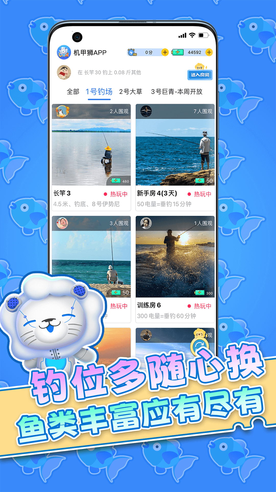 应用截图1预览