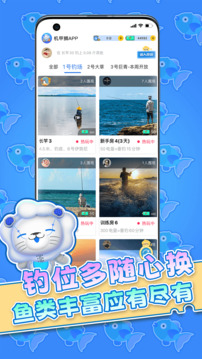 機甲獅截圖