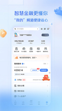 浦大喜奔截圖