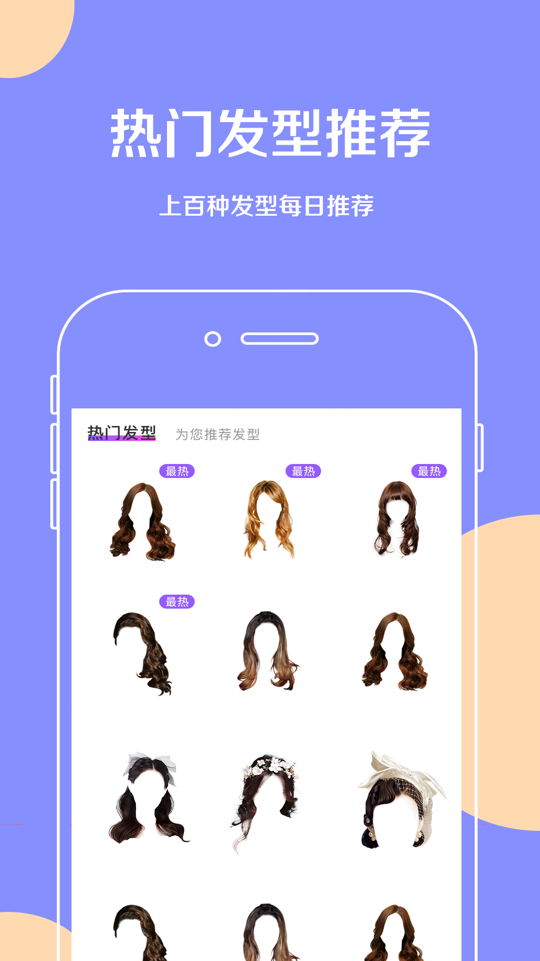 应用截图3预览