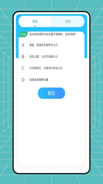 小車手截圖