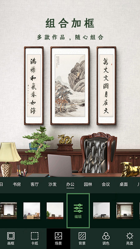 应用截图4预览