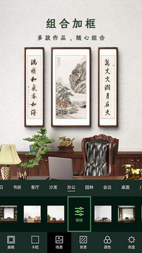 加畫(huà)框截圖