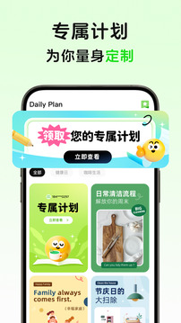 MeGrow截圖