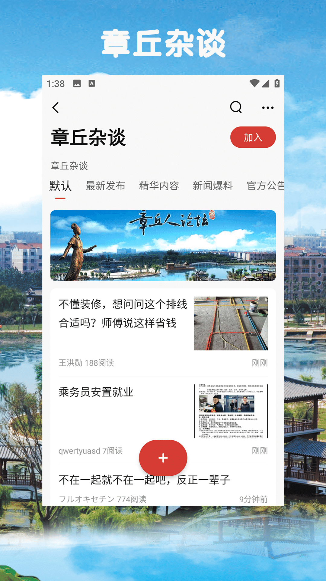 应用截图5预览