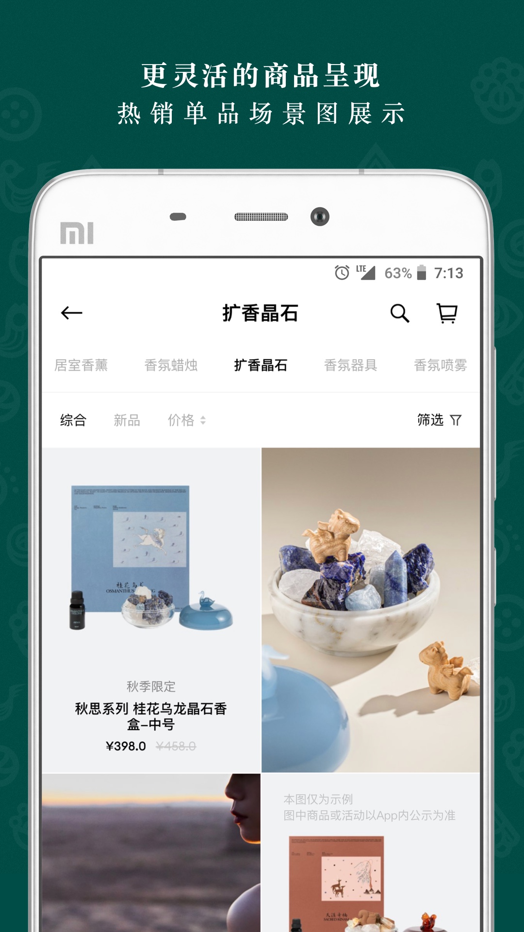 应用截图5预览