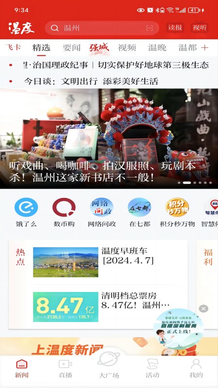 应用截图1预览