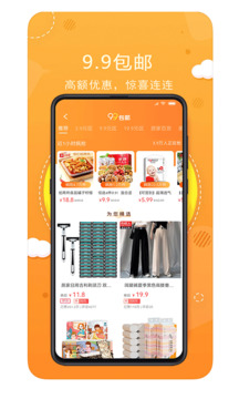 喵小盒截圖