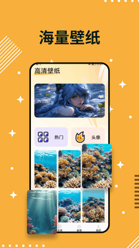 珊瑚截圖