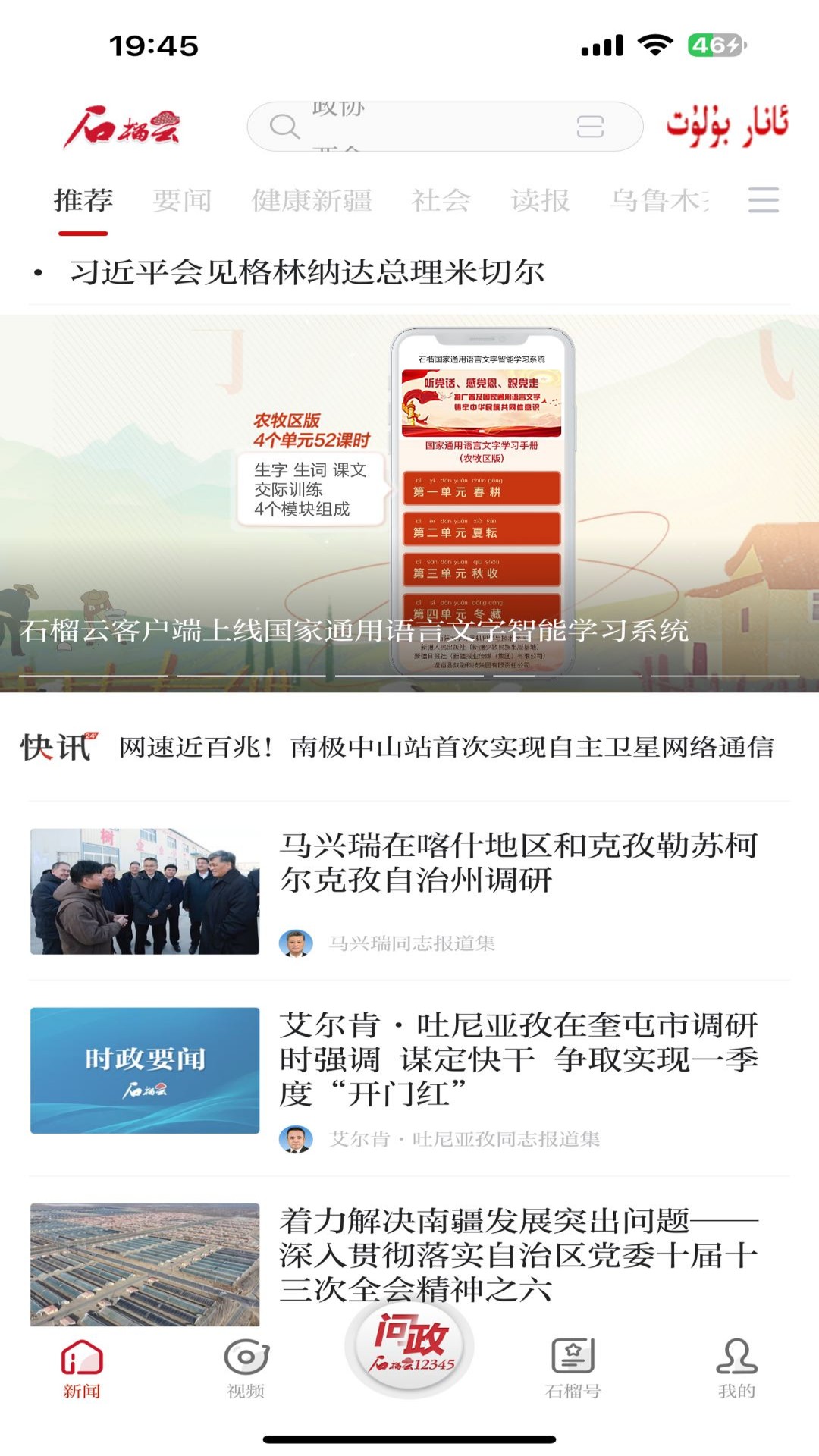 应用截图1预览
