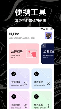 光影截圖