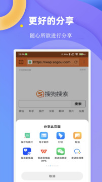 閃電瀏覽器截圖