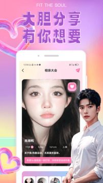 探花花小圈截圖