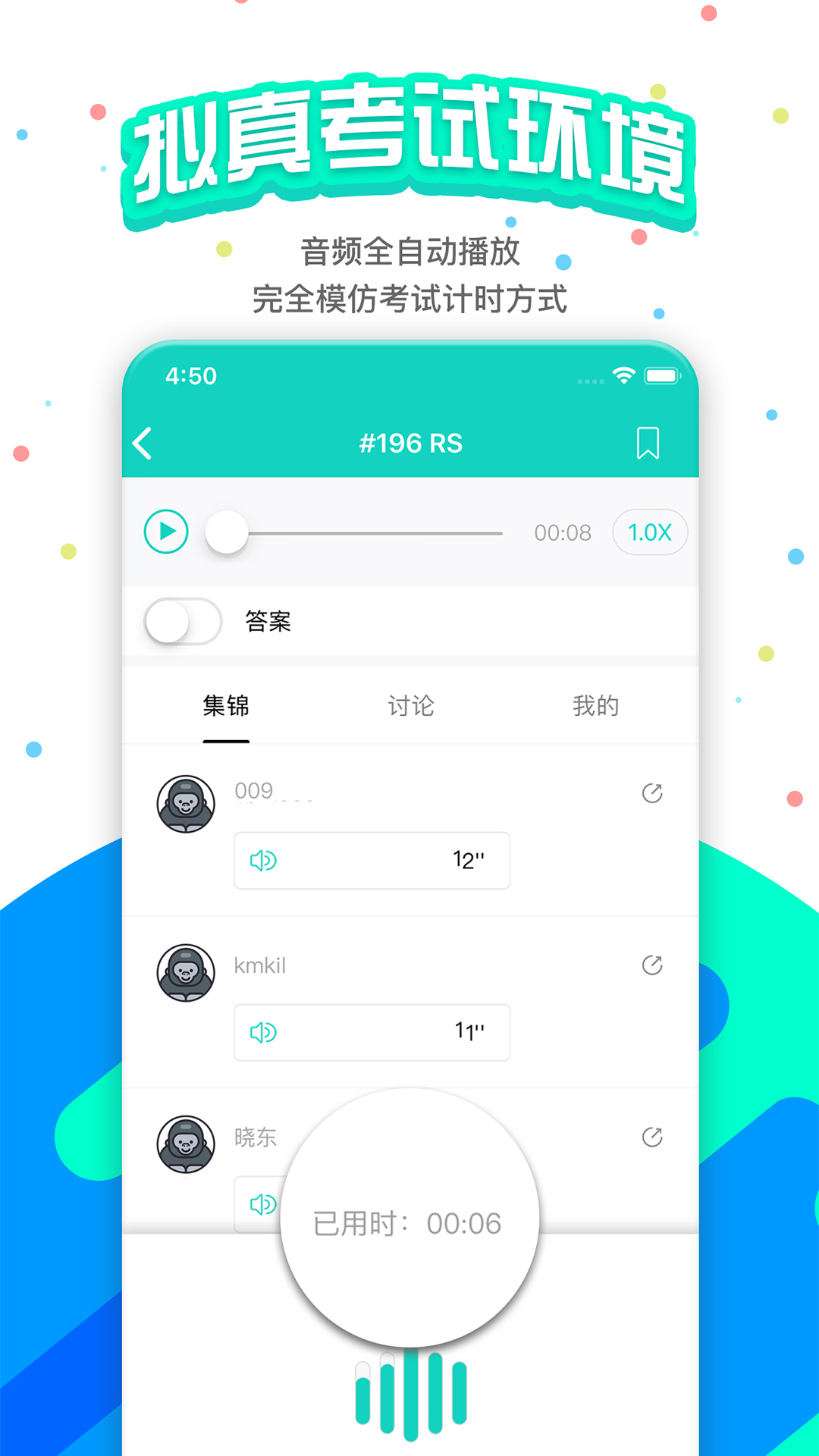 应用截图3预览