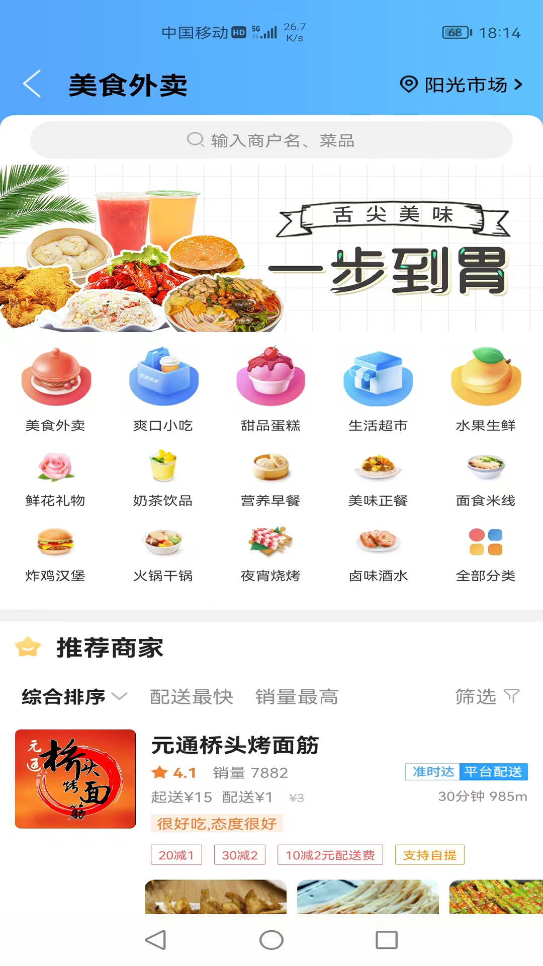 应用截图2预览
