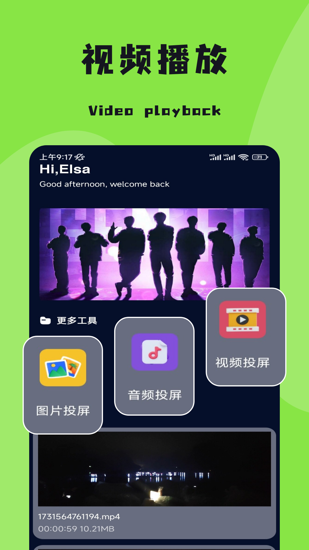 应用截图4预览