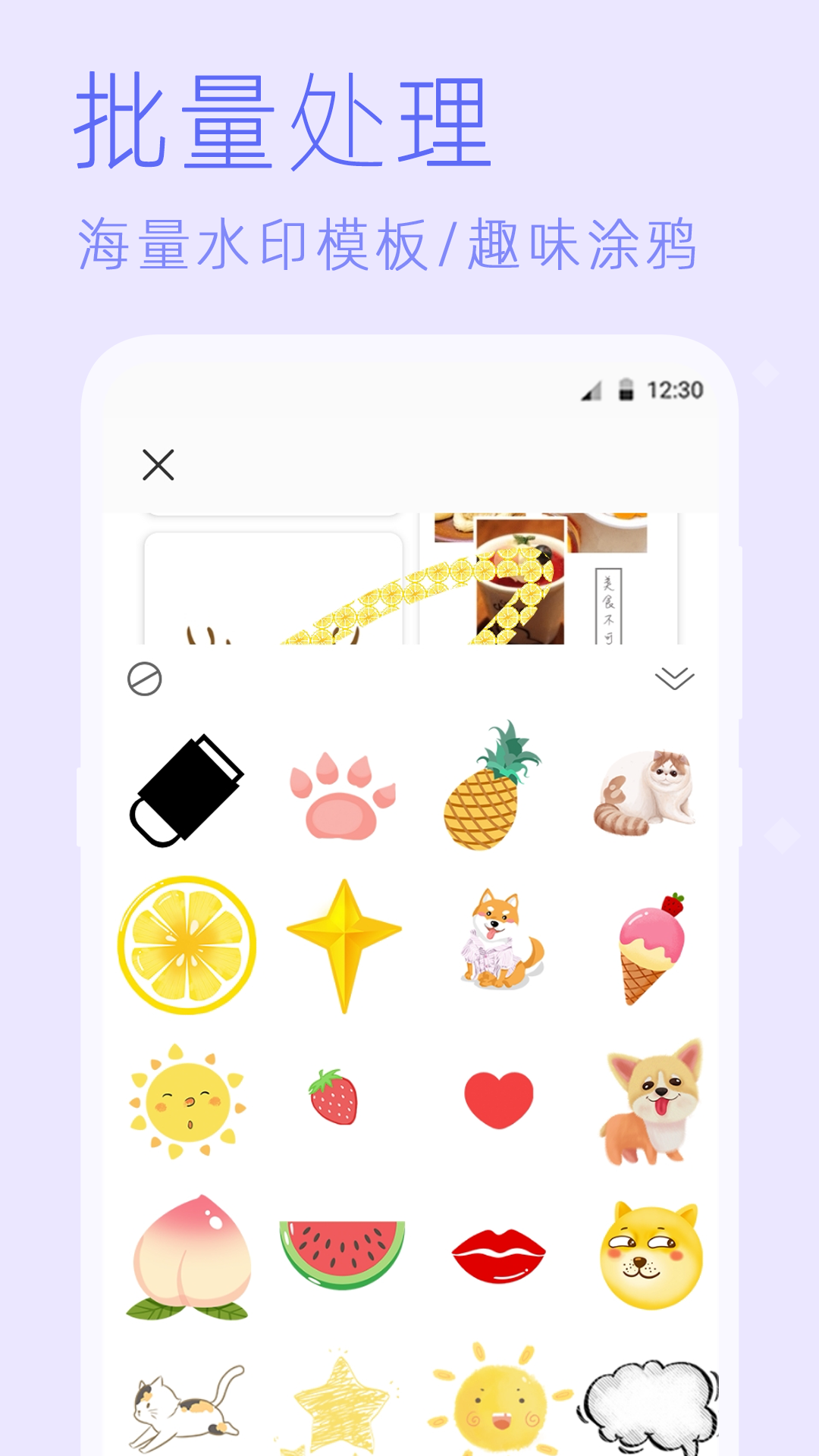 应用截图4预览