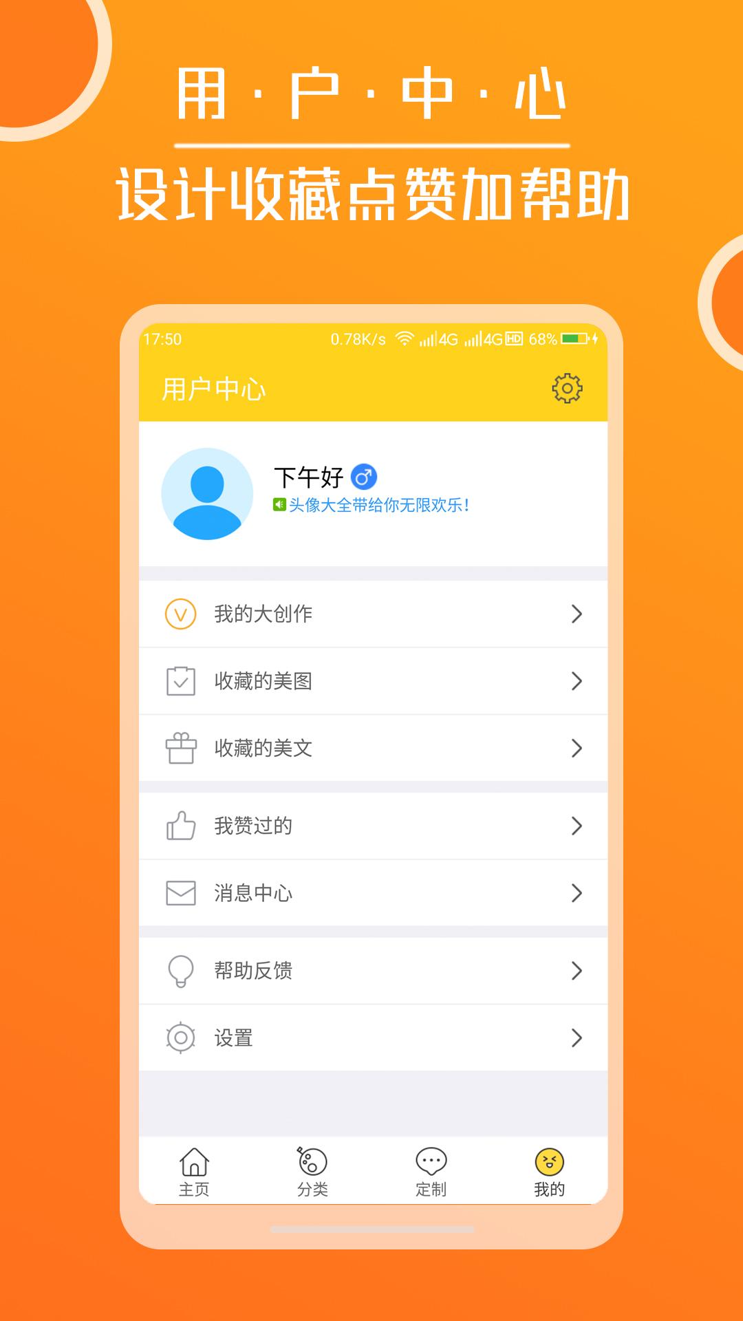 应用截图5预览