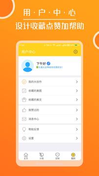 頭像大全截圖