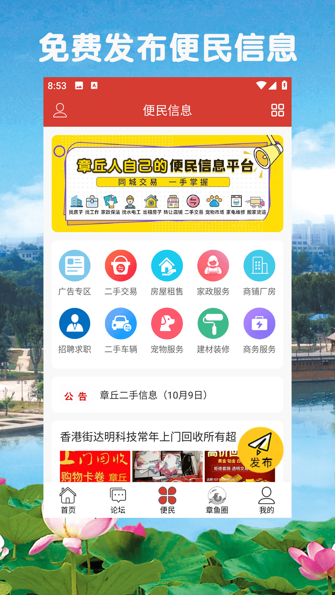 应用截图3预览