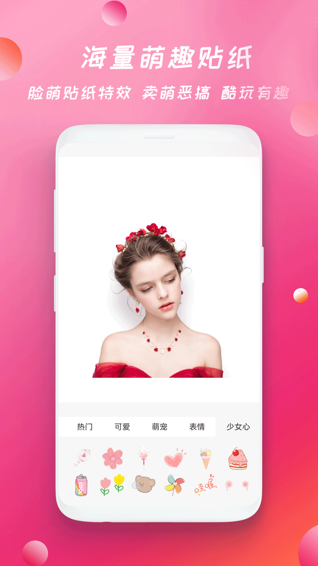 应用截图4预览