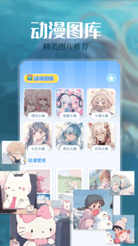 免耽漫畫(huà)截圖