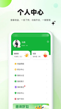 慢呼吸服務(wù)端截圖