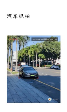 監(jiān)控相機(jī)截圖