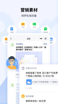 EC截圖