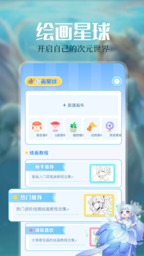 免耽漫畫(huà)截圖