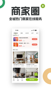 19樓截圖