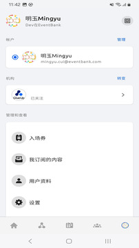 我的鏈接截圖