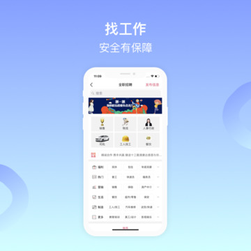百姓網(wǎng)截圖