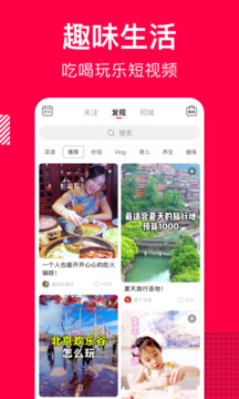 香哈菜譜截圖