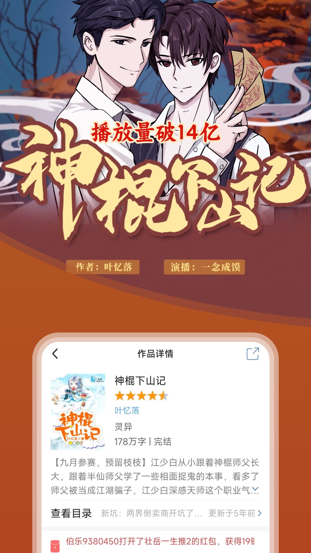 应用截图2预览