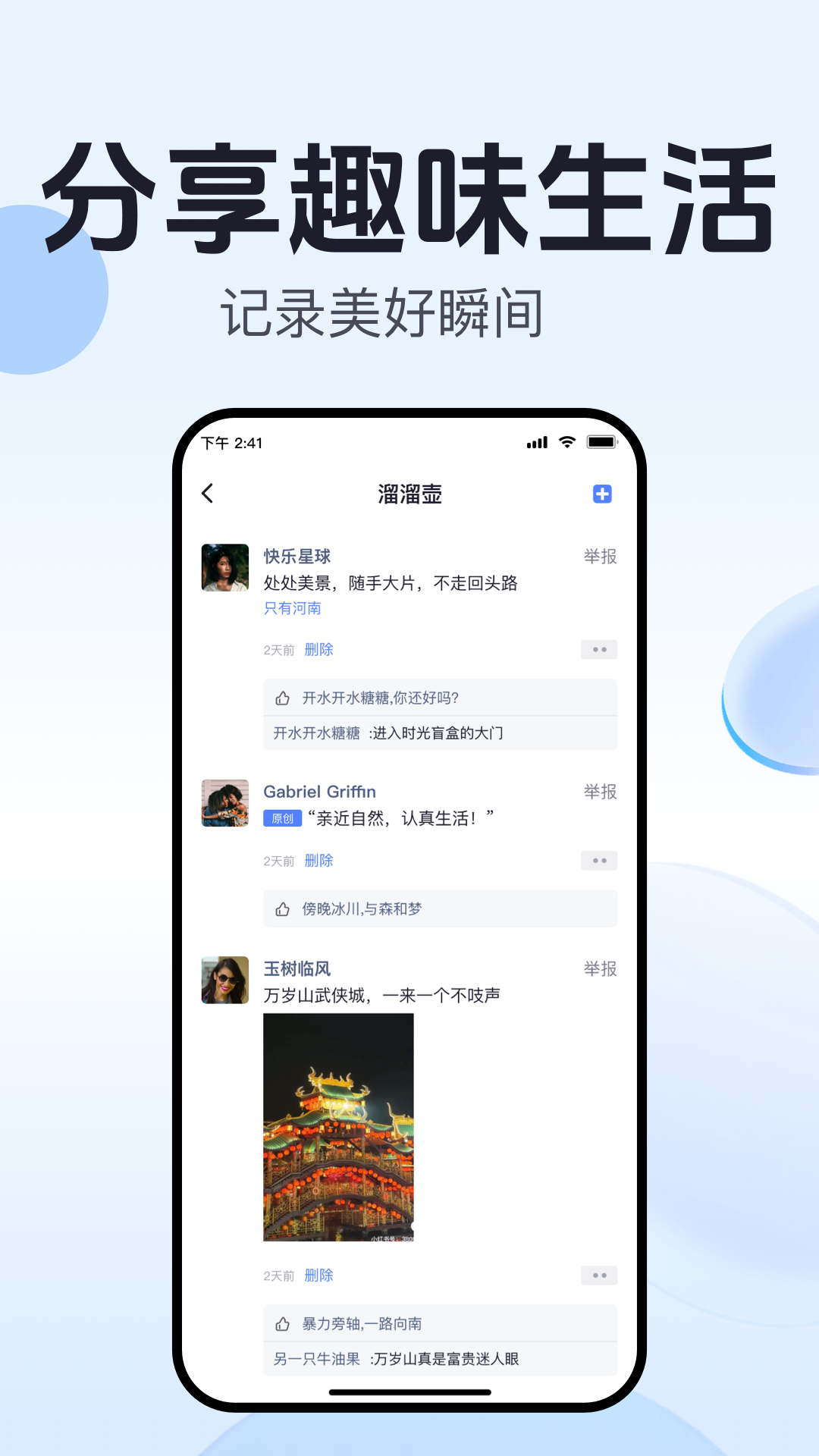 应用截图5预览
