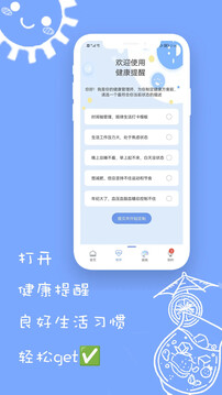 隨記備忘錄截圖