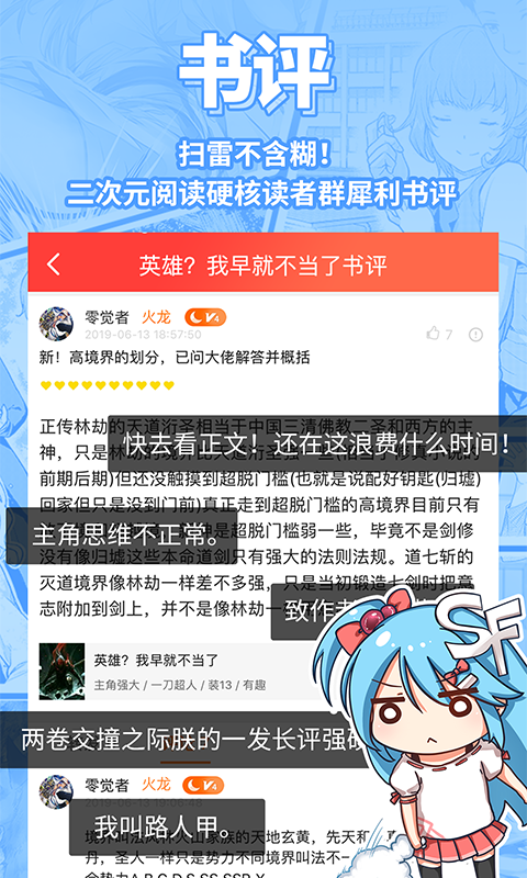 应用截图5预览