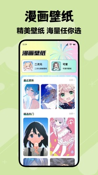 漫畫社截圖