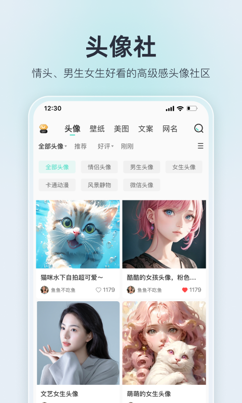 应用截图1预览