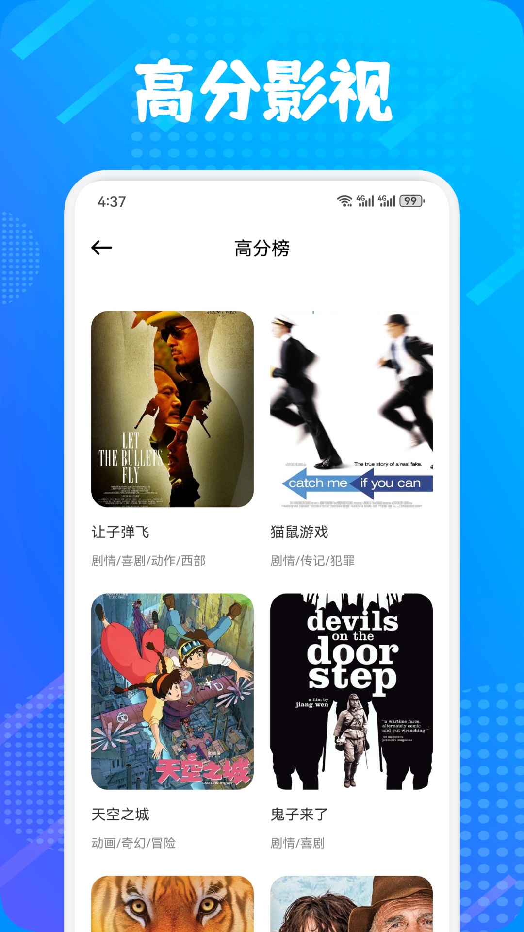 多屏互動截圖預(yù)覽