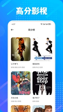 多屏互動截圖